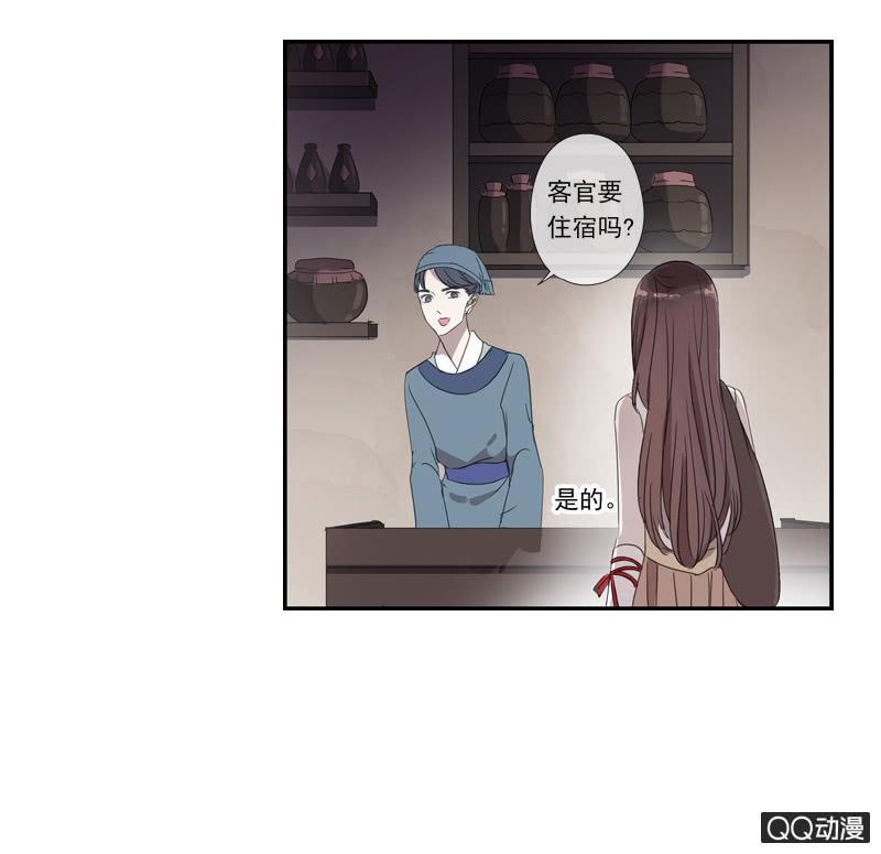 第 36 页