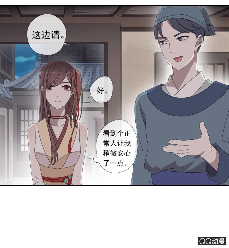 第 37 页
