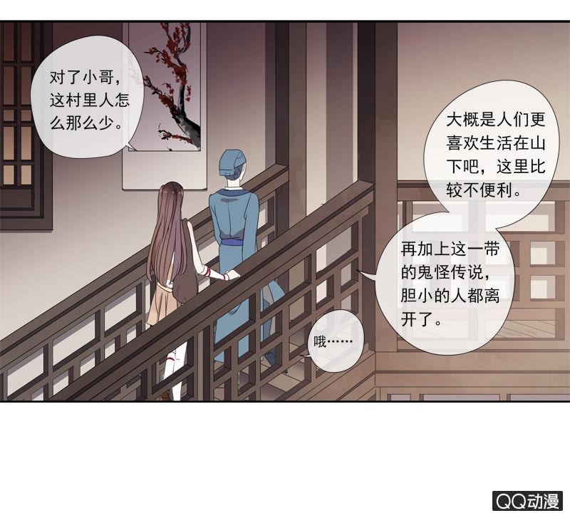 第 38 页
