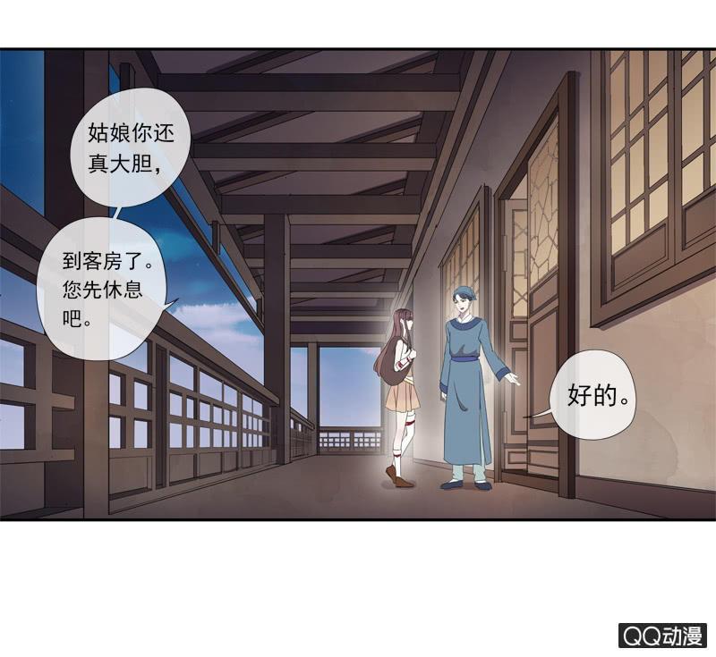 第 41 页