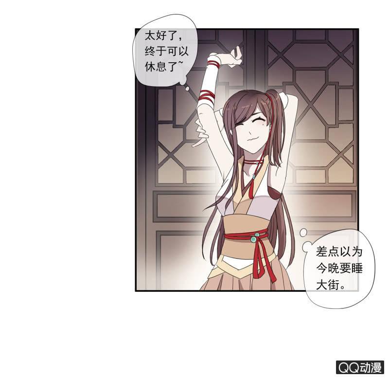 第 43 页