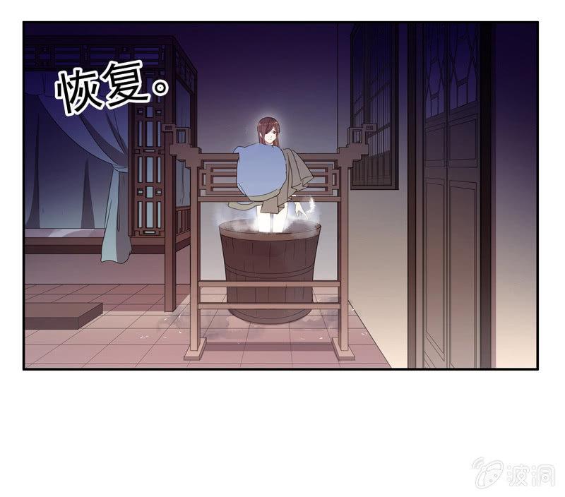 第 24 页