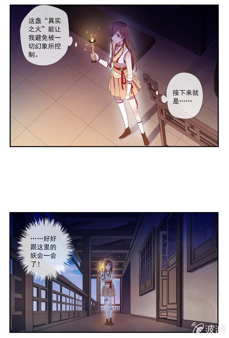 第 27 页