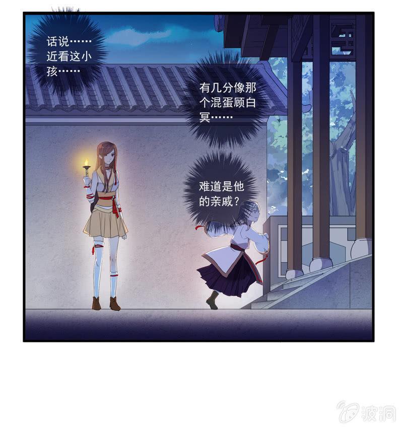 第 33 页