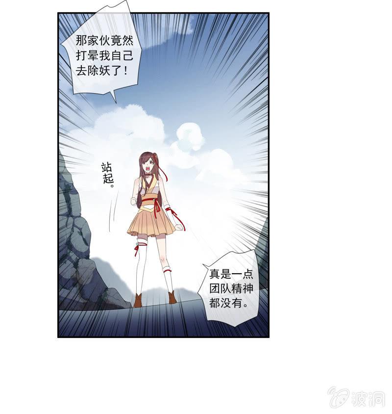 第 29 页