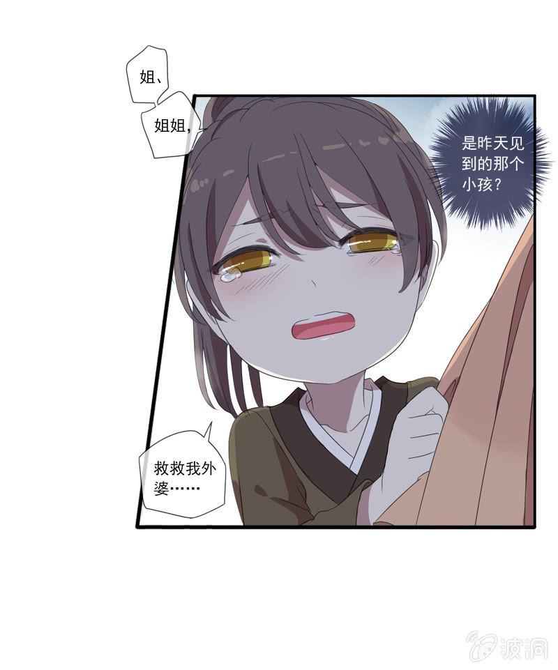 第 34 页