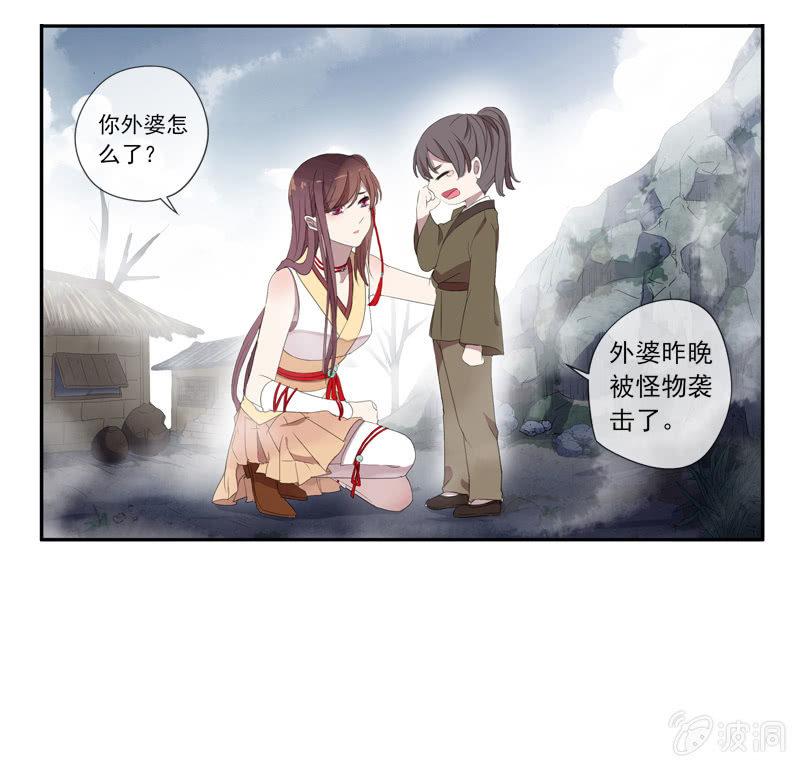 第 35 页