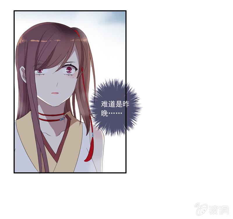第 36 页