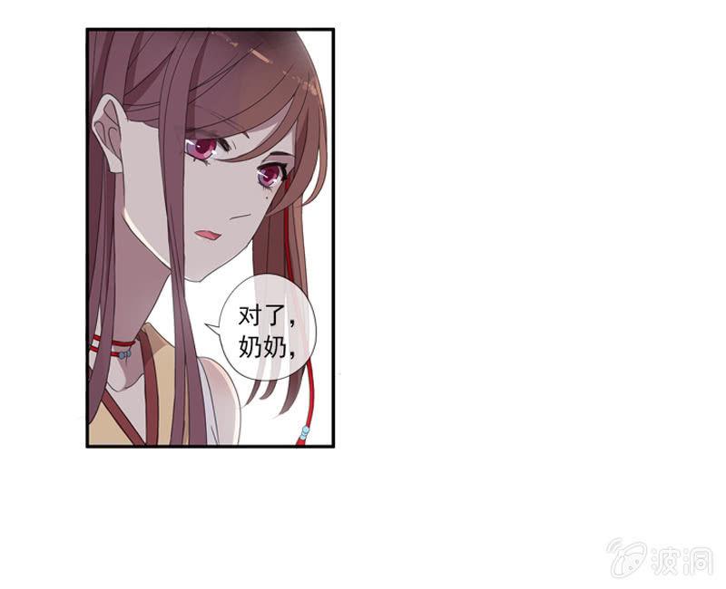 第 53 页
