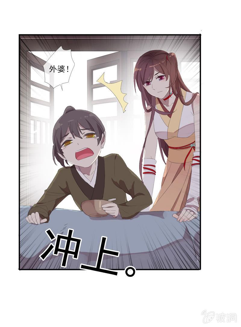 第 11 页