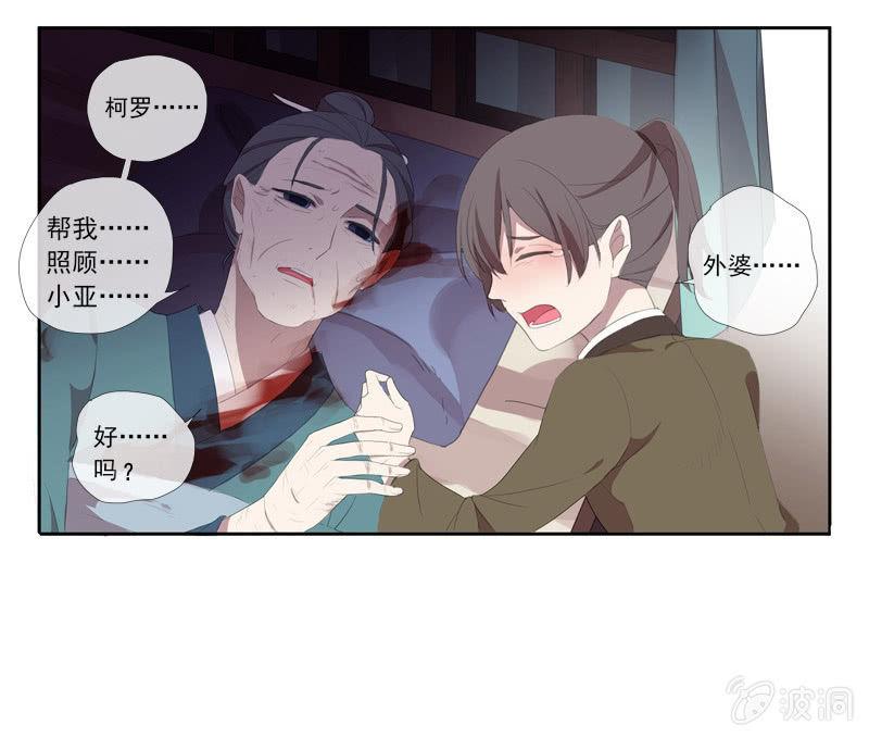 第 17 页