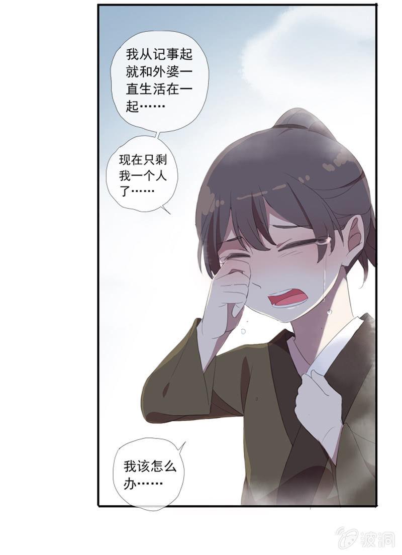 第 23 页