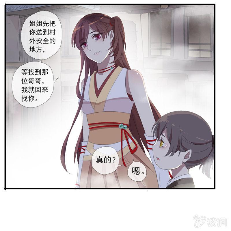 第 31 页