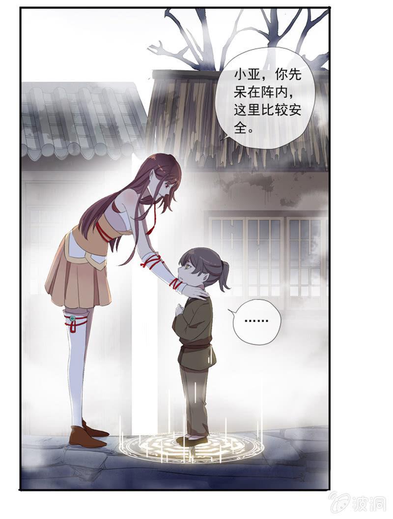 第 50 页