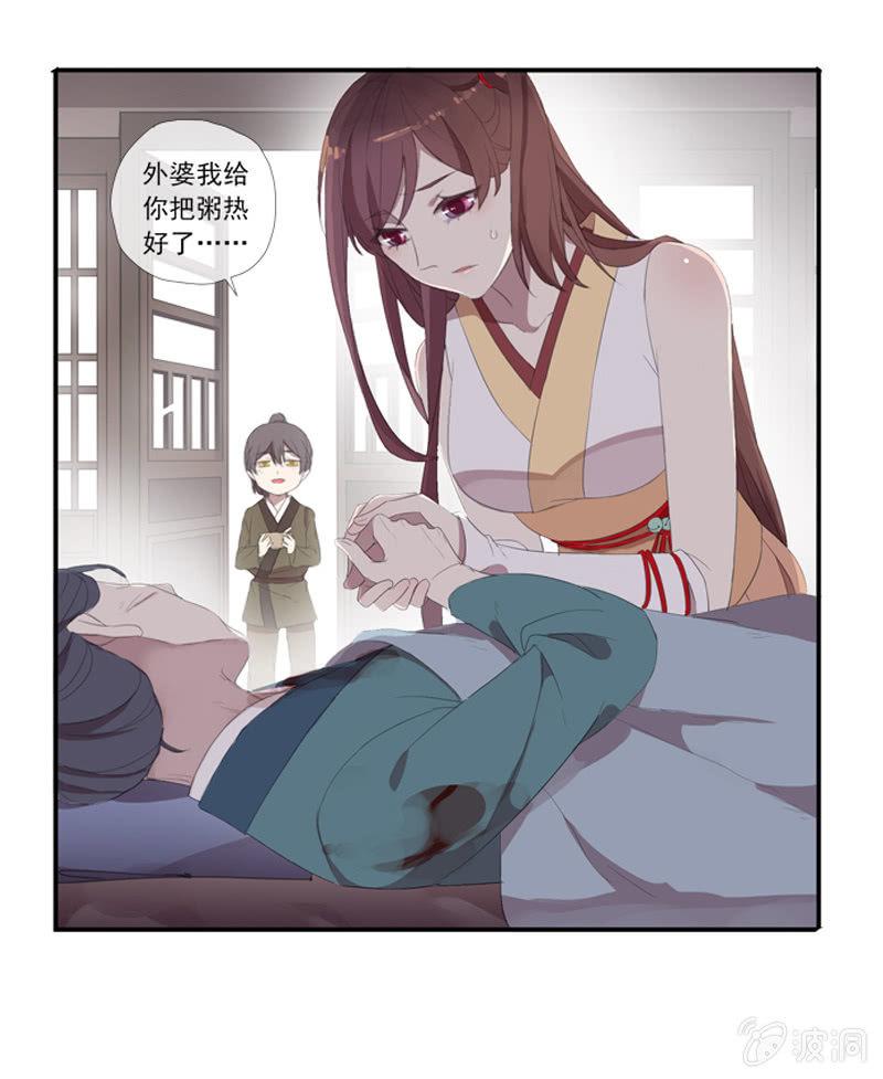 第 9 页