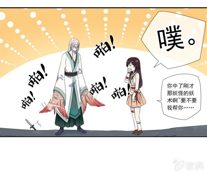 第 25 页