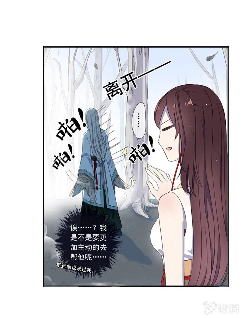 第 29 页