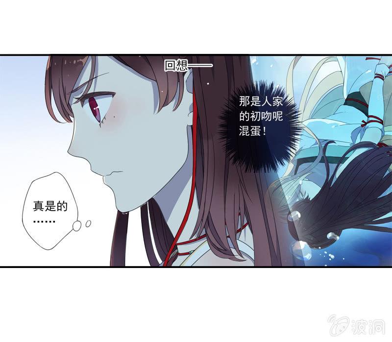 第 31 页