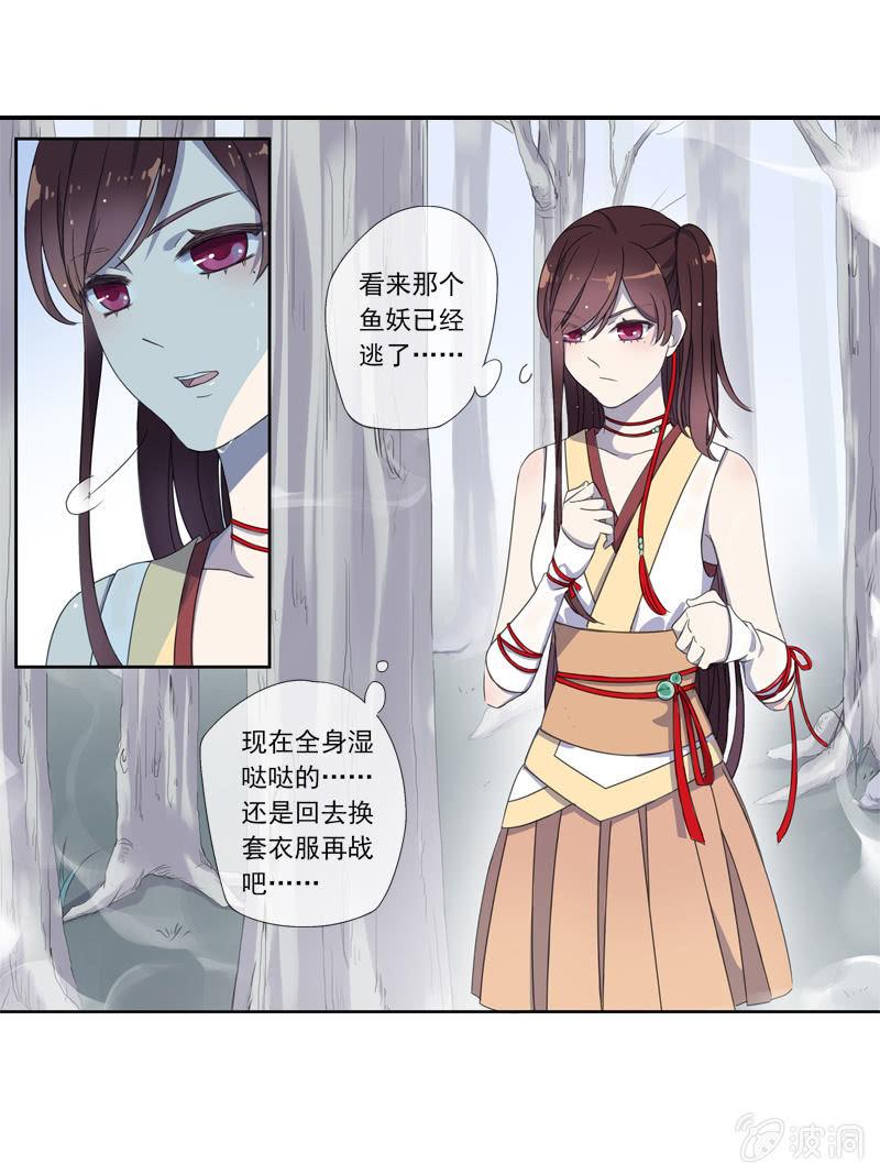 第 32 页