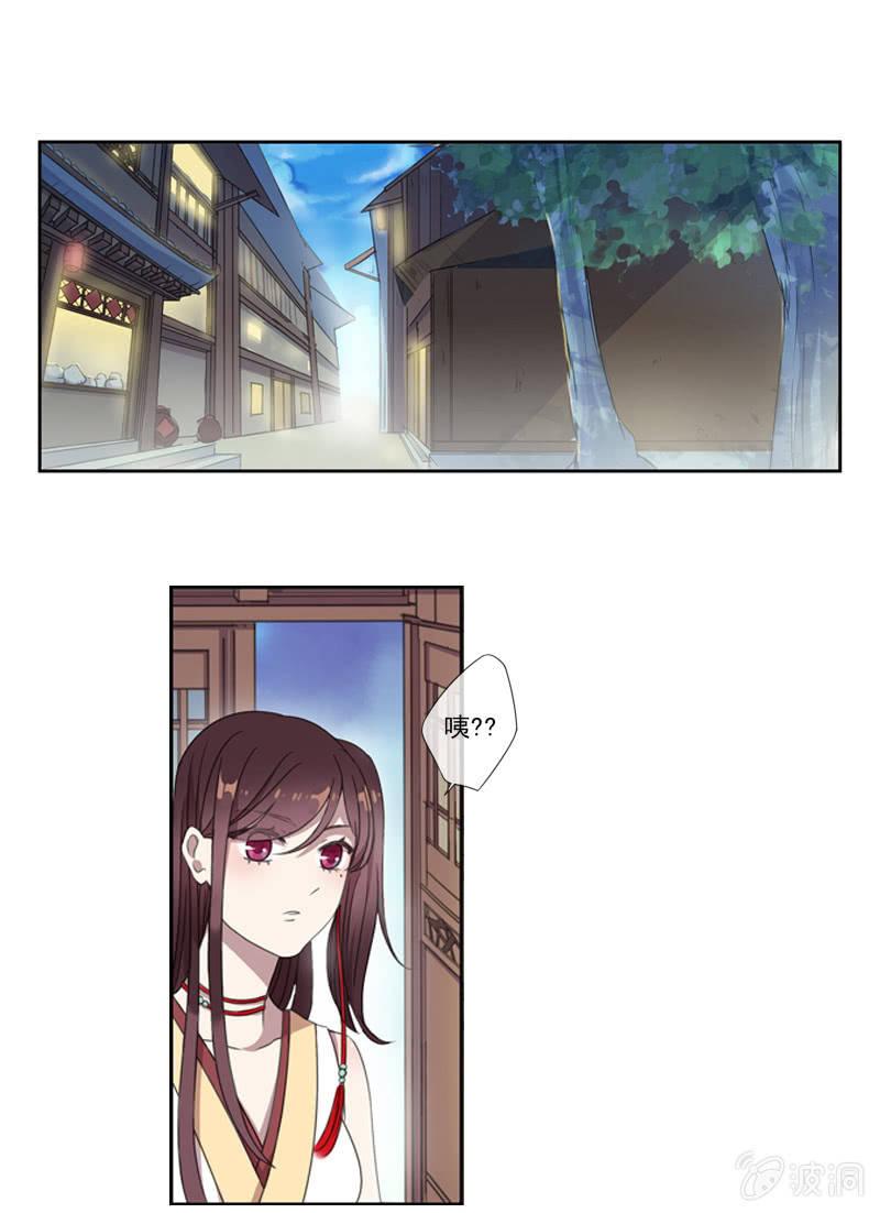 第 33 页