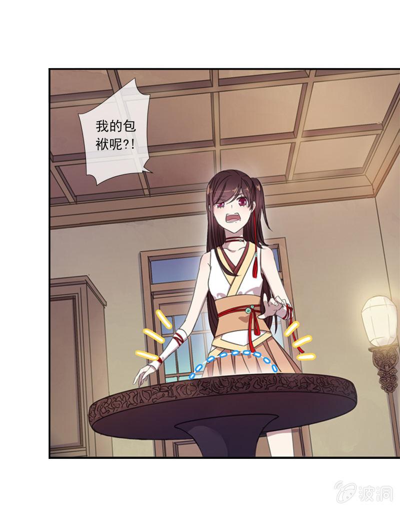 第 34 页