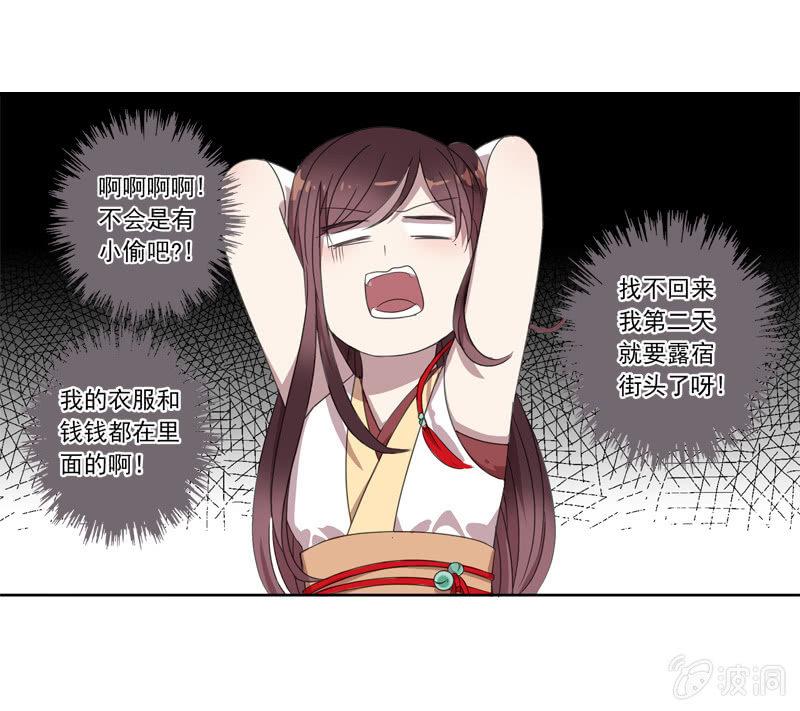 第 35 页