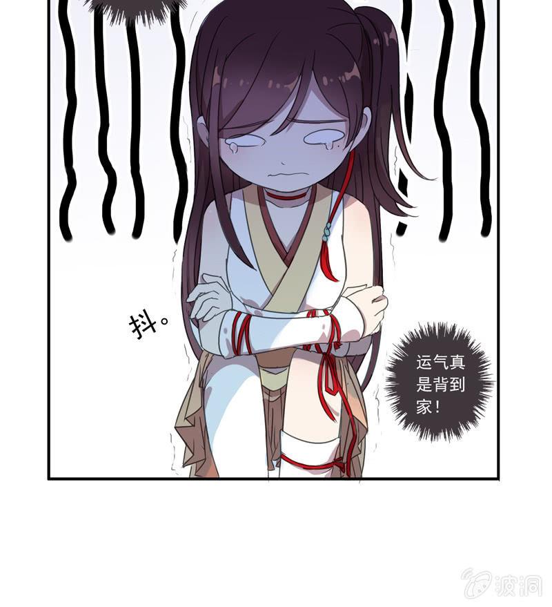 第 37 页
