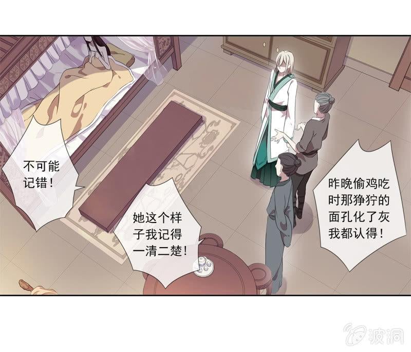 第 50 页