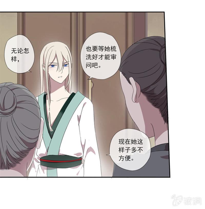 第 52 页