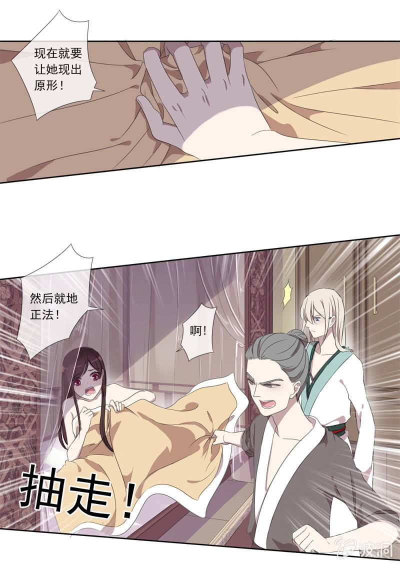 第 54 页
