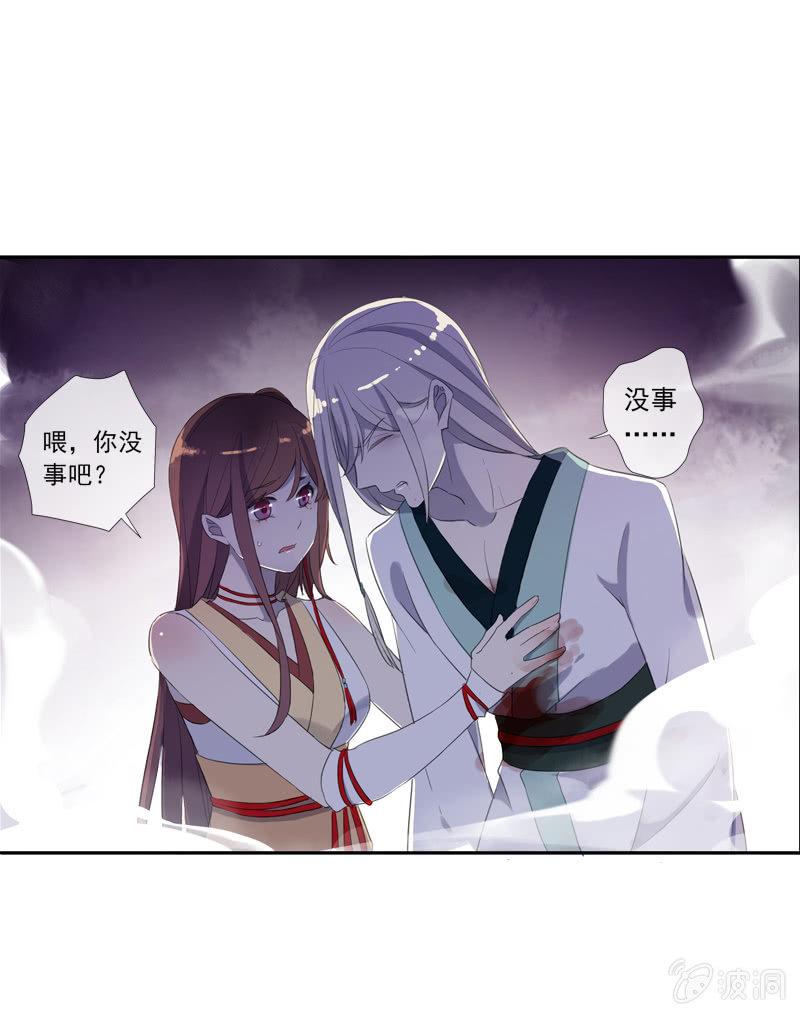 第 25 页