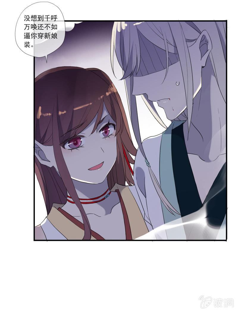 第 26 页