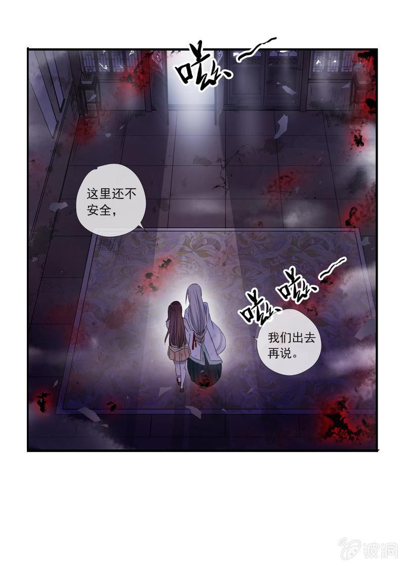第 29 页