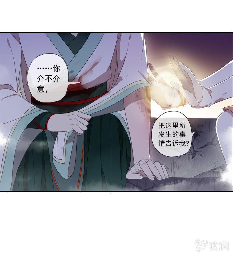 第 33 页