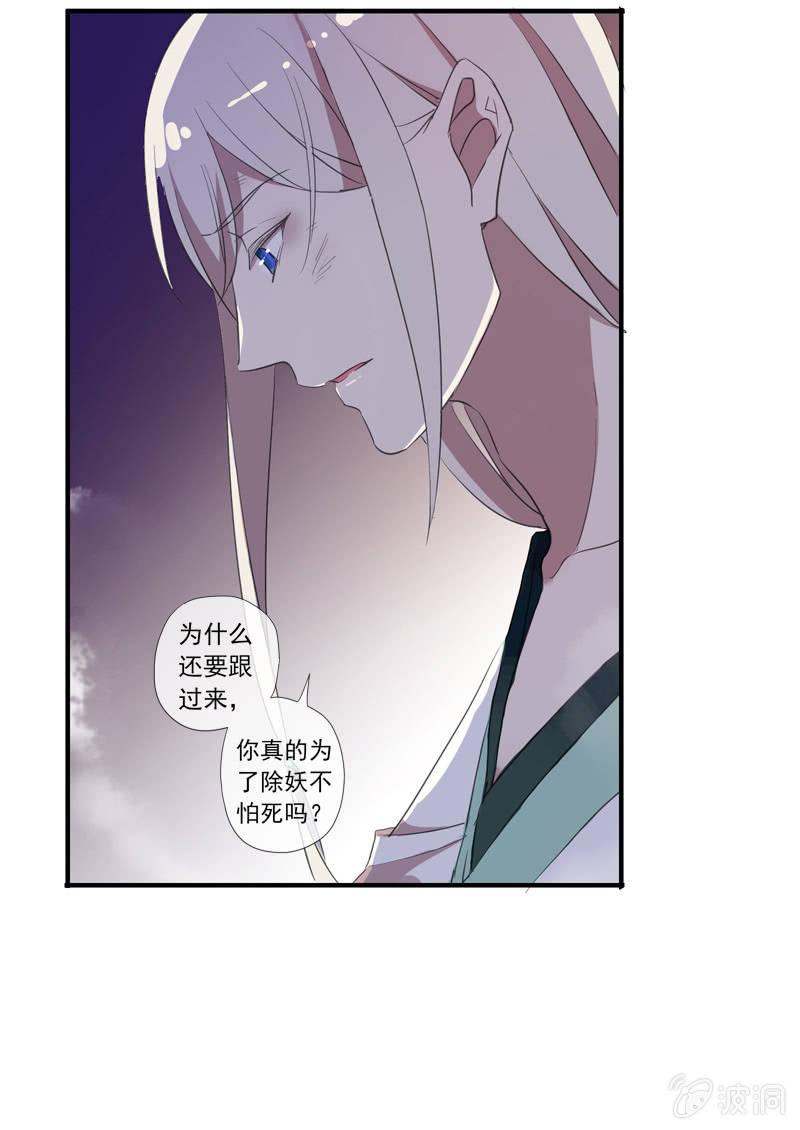 第 34 页