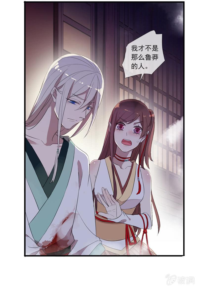 第 35 页