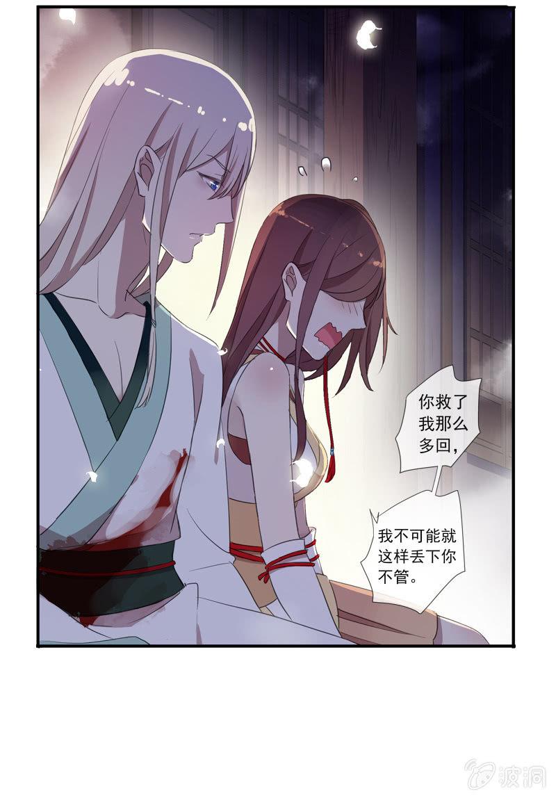 第 40 页