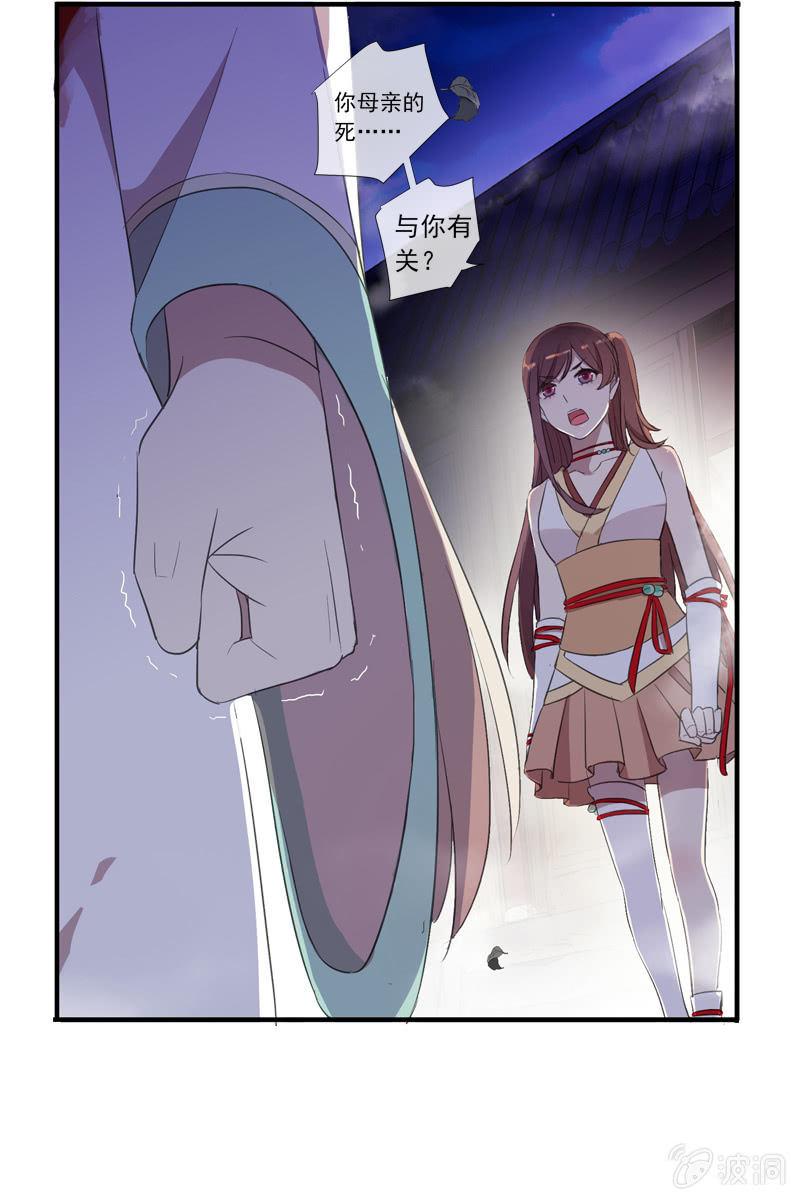 第 51 页