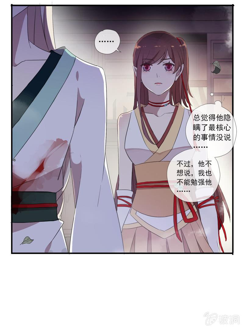 第 59 页