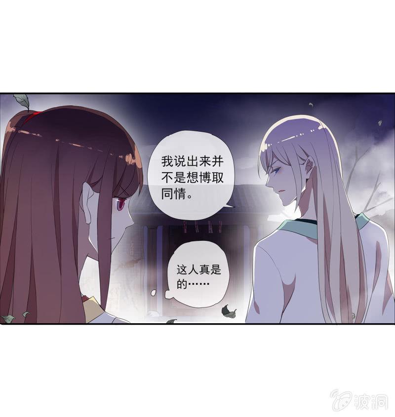 第 61 页