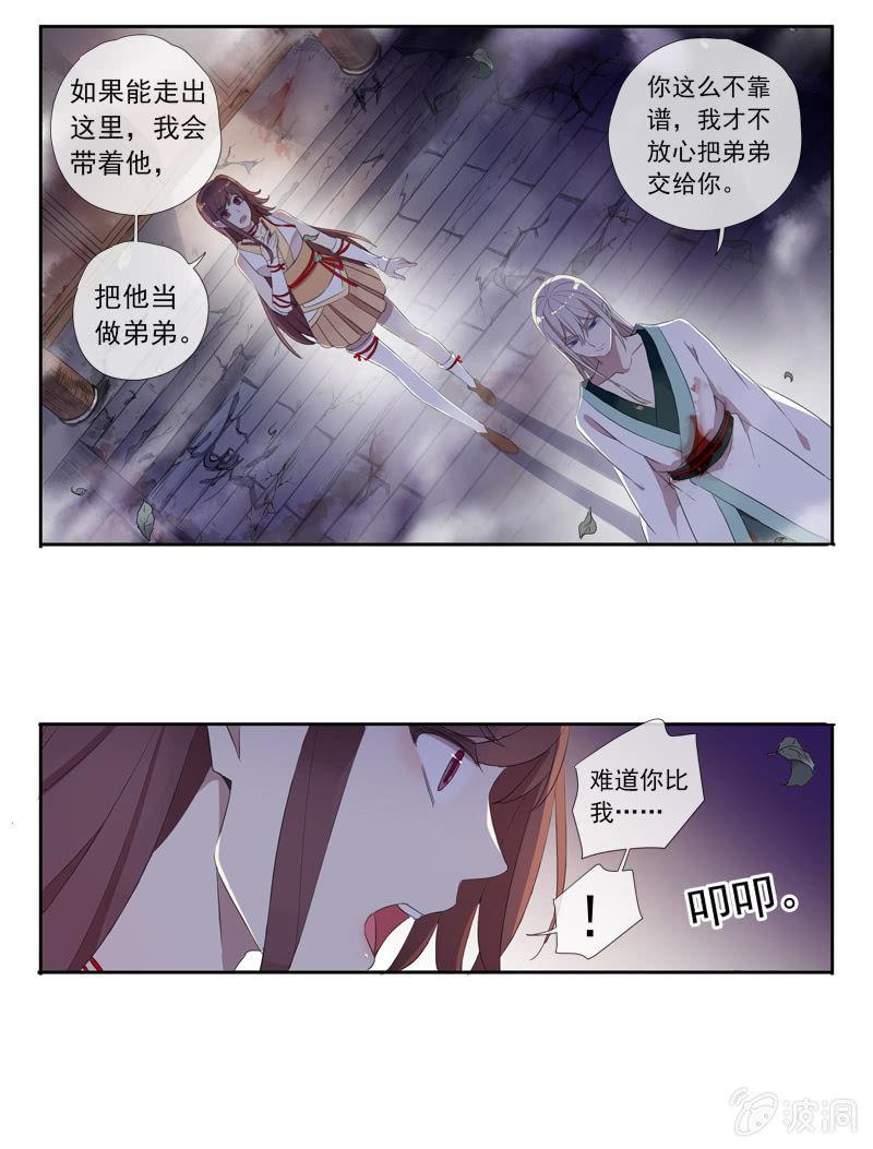 第 63 页