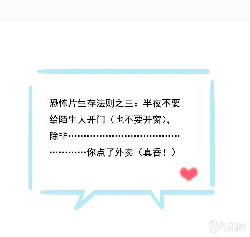 第 71 页