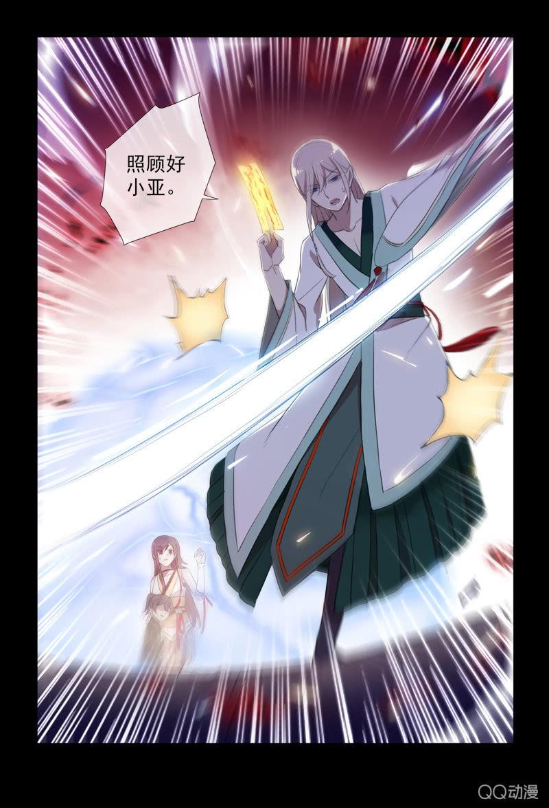 第 36 页