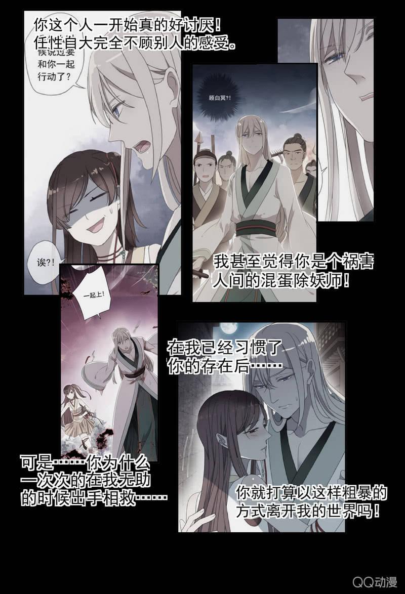 第 44 页