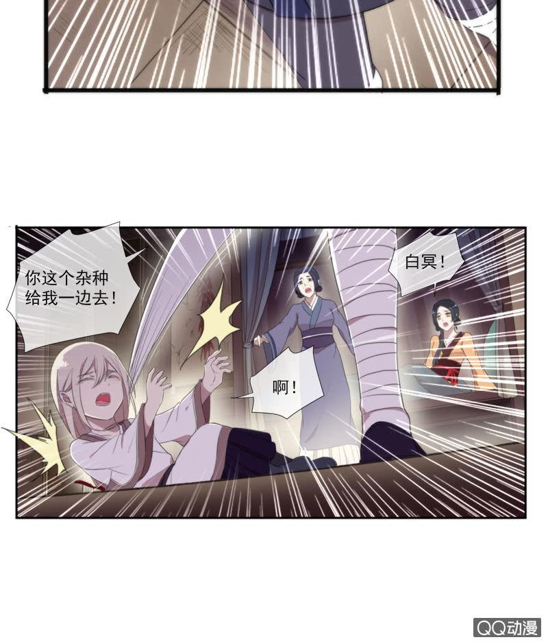 第 59 页