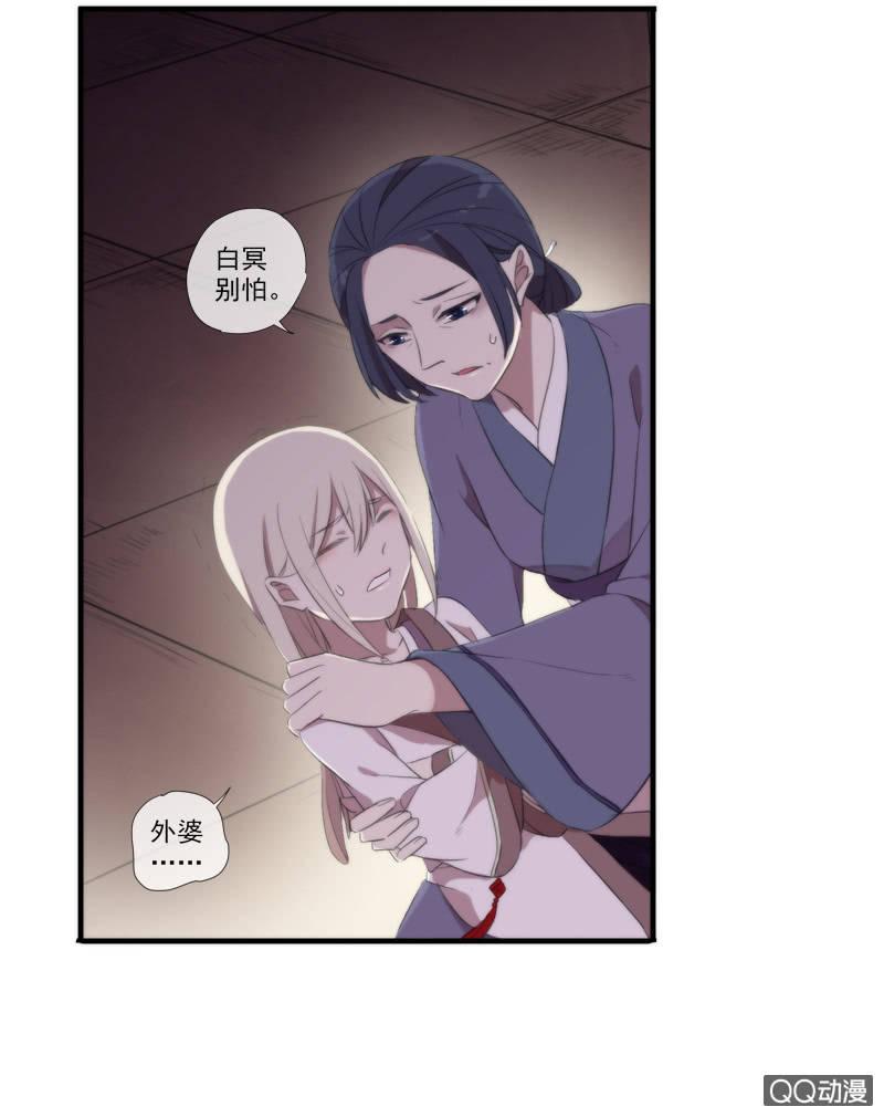 第 60 页