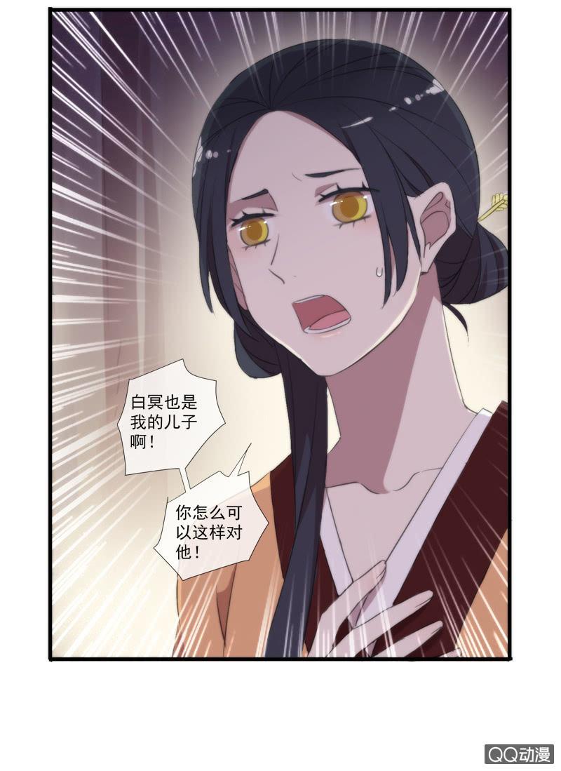 第 61 页