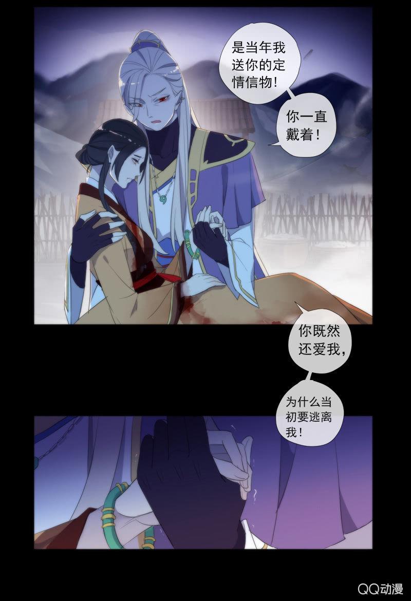 第 36 页