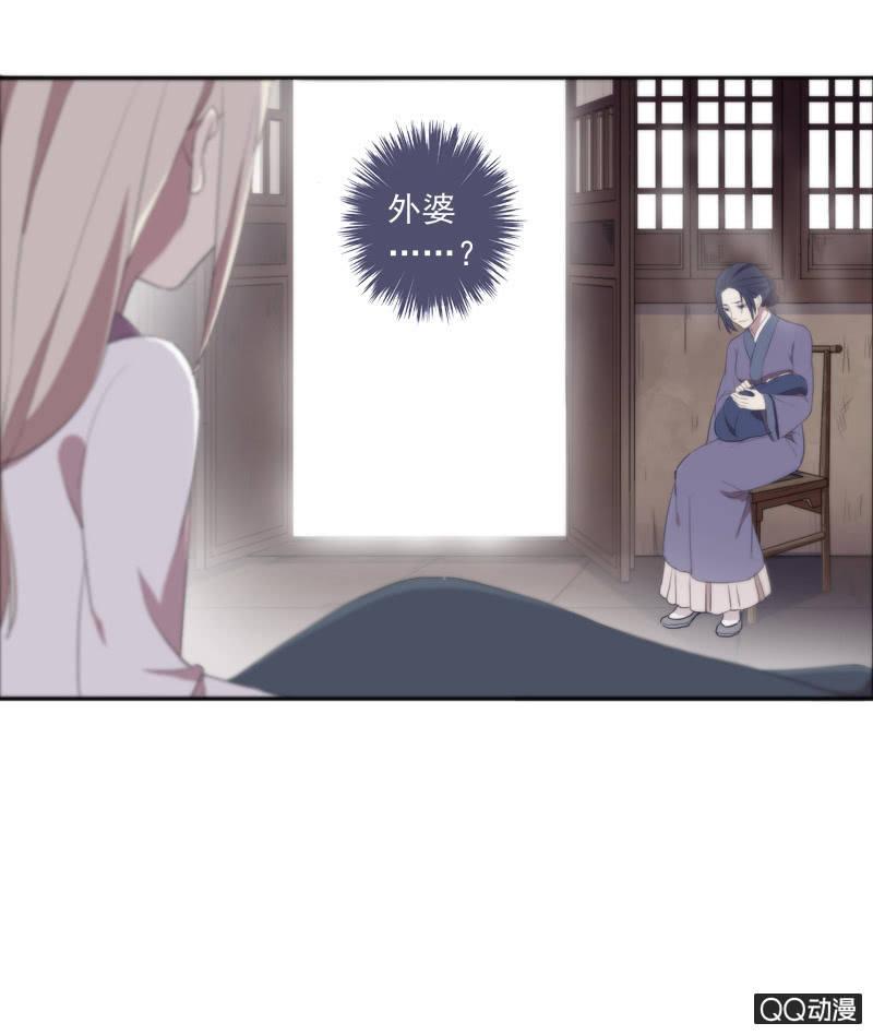 第 61 页
