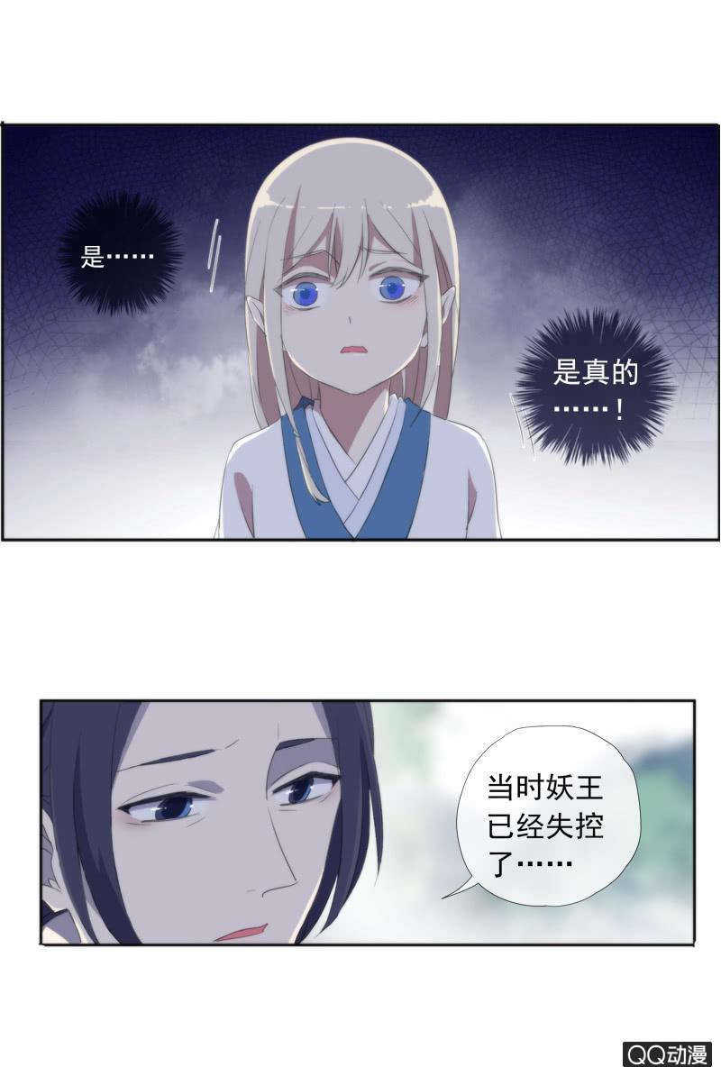 第 68 页